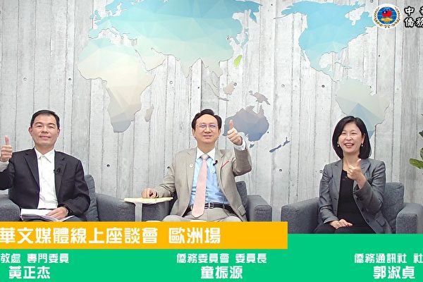 黄天辰：台湾海外华文推广 了解传统中华文化的好契机