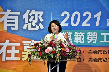 市长黄敏惠出席模范劳工表扬大会。
