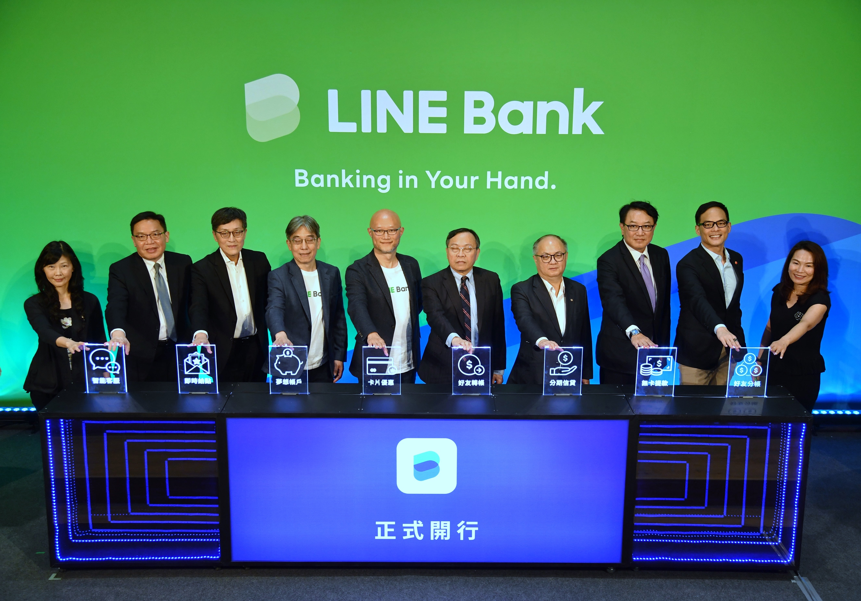 Line Bank正式开业称6分钟开户破功 大纪元