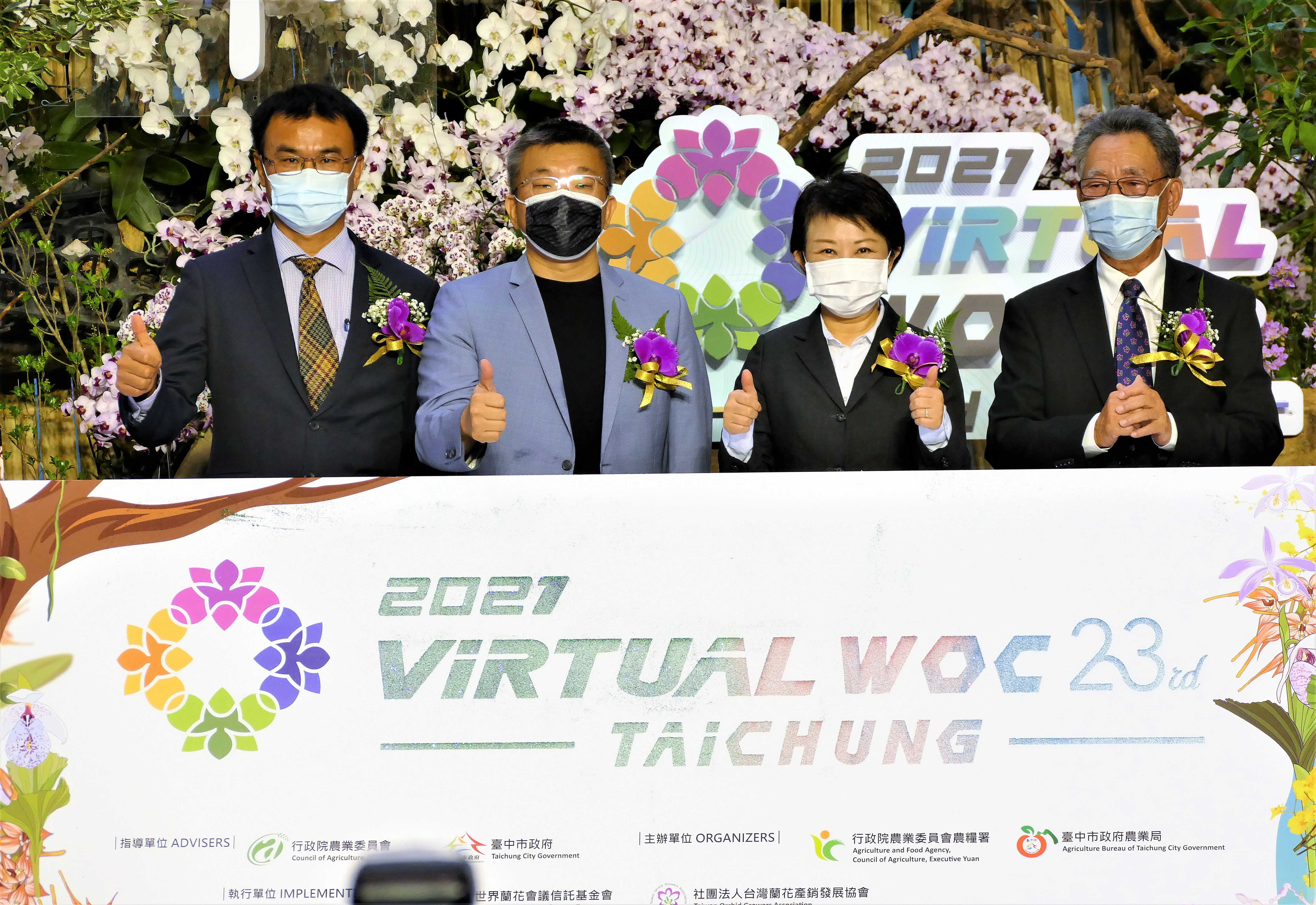 世界台中兰展开幕百花齐放虚拟新体验| 大纪元