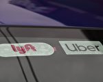 Uber和Lyft司机收入减 波士顿等车时间长