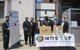 纽约台湾商会捐五千枚口罩 助布朗士社区防疫