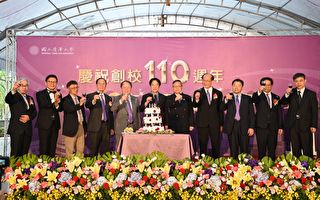 清華110年校慶「跨越創新」 賴清德親臨祝賀