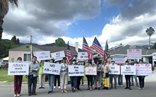 加州華裔緊急抗議 抵制「批判性種族理論」