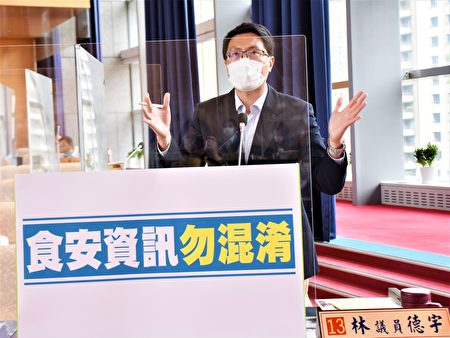 议员林德宇批，目前中央及地方查验数据，都显示台湾目前没有莱猪进口，有心人士把进口猪都混淆成莱猪，是恶质的造谣。