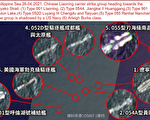 辽宁号航母编队遭美舰混入
