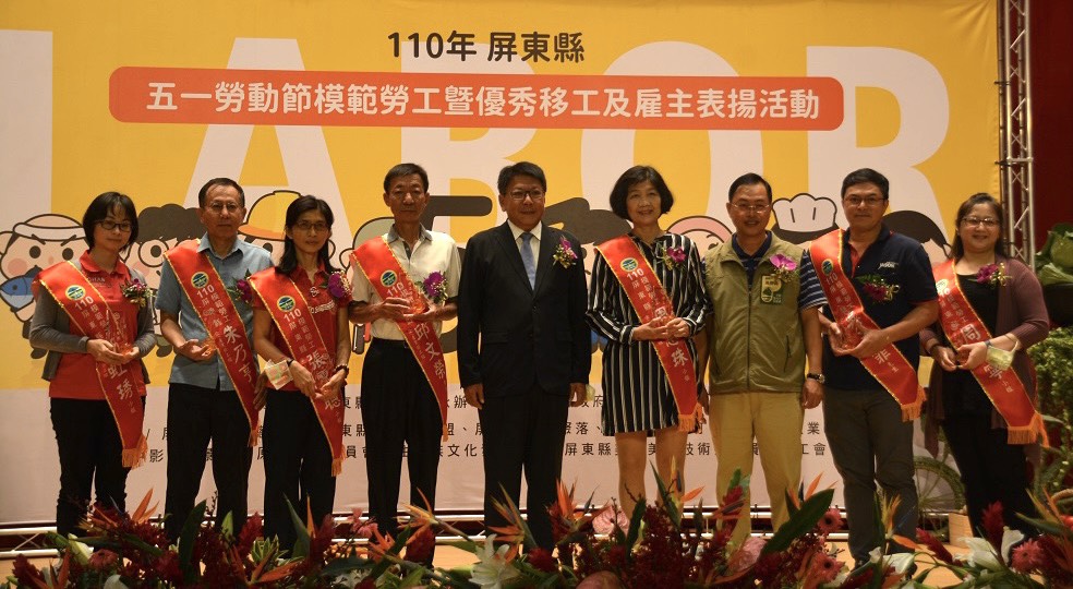 51劳动节屏东县府表扬117位优秀劳工 移工 屏东县政府 模范劳工 大纪元