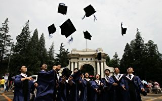 北京清华大学成立新学院 企图解决中国“缺芯”问题