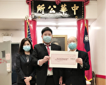中美聯誼會捐贈紐約華僑學校「于斌樞機主教獎學金」五千元
