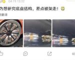 恒大汽车现车展 底盘无刹车无悬吊 禁拍摄