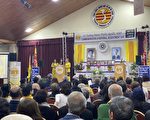 西贡沦陷46周年 澳越裔吁勿忘共产邪恶
