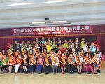 竹南镇表扬25位模范母亲3位孝行楷模 县长到场祝贺