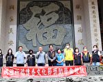 竹南龙凤宫颁发202位学子奖助学金