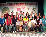 表扬原住民模范母亲 林右昌：效法她们