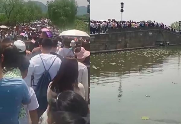 5月1日，浙江杭州西湖景區人山人海，斷橋變人橋。（視頻截圖合成）