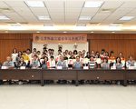 台苗栗縣長表揚35名藝文競賽成績優秀學子