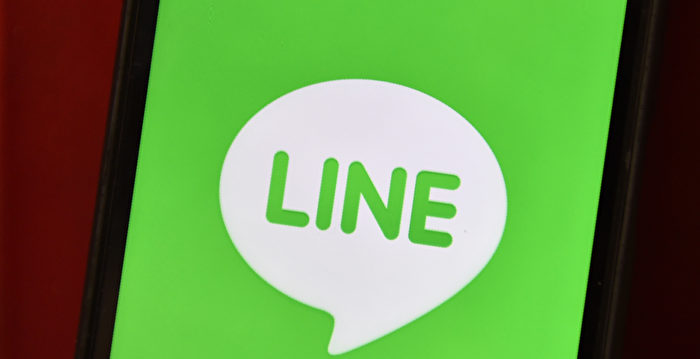 日本Line承认允许中国业者看个资