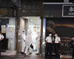 印度来港妇初步染变种病毒株 尖沙咀美园大厦须全栋撤离