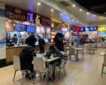 「餐館振興補助金」申請已開通  SBA專員：先到先得 儘快提交