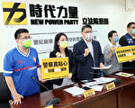 警界丑闻频传 时力吁警署应改革