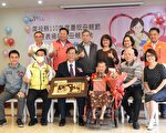 慶祝2021年母親節 南投表揚15位模範母親
