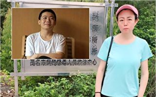 牛腾宇母亲：当局继续对她及友人威胁恐吓
