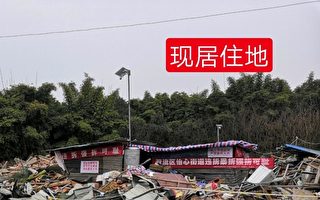 四川大學生家遭強拆 父子睡在廢墟上