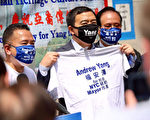 纽约市长候选人杨安泽获多个福建侨团背书