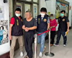 一箭双雕 夫妻档通缉犯栽在警方手上