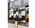 华埠国宝银行橱窗展《华工与铁路》