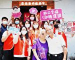 醒吾科大快递幸福 与独居长辈欢度母亲节