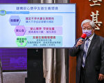 抢救生育率 台政院通过三大政策