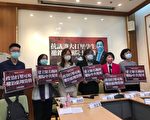港大校长张翔助中共打压 台立委吁除名中研院士
