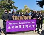 洛华夏狮子会捐物资 关心在地警消人员