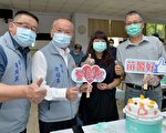 县长徐耀昌祝福警察同仁  母亲节快乐