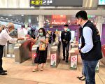 因应母亲节返乡人潮 中捷落实防疫