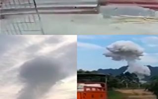 廣西百色爆炸現「蘑菇雲」 致1死3傷