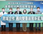 废稻壳化身空气清净新利器 保护第一线医护