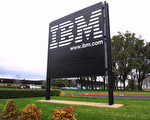 IBM公布2奈米技术 专家：难撼台积电地位