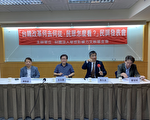 台铁事故 民调：近7成民众认为总统应主导改革