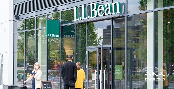 L L Bean不打烊了旗艦店恢復7天 24小時營業 L L Bean 零售 新英格蘭 大紀元