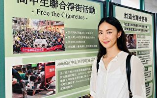 高中生為環保議題發聲 鍾瑶受邀「非去不可」