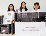 新课纲上路一年 “优学台中”秀自发与共好
