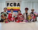 法拉盛華商會慶祝母親節 88歲老人與友人久別重逢