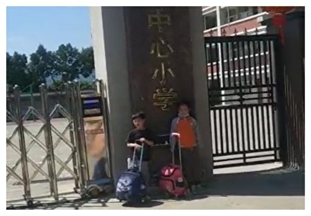福建男子上访遭官员打击报复其孙上学受阻 访民 中央巡视组 教育权 大纪元