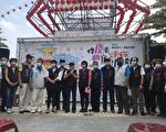 2021頭份四月八 靚燈好客節
