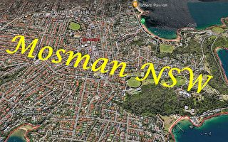 悉尼北区房地产浏览量暴增 Mosman居首