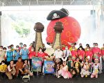 44天宜蘭綠博閉幕 童玩酷樂宜夏登場