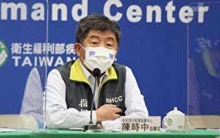 台湾升第三级防疫 20日起举行全国防疫会议