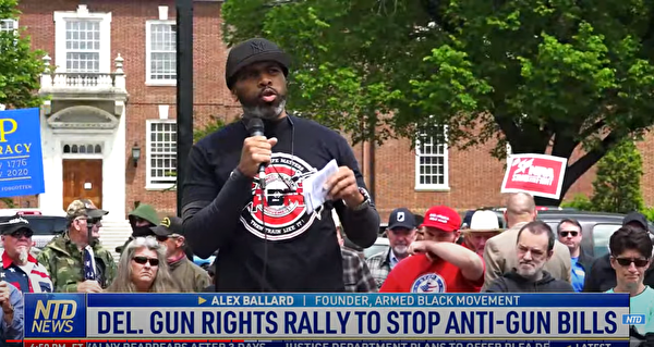 Alex Ballard , founder of Armed Black Movement, spoke at the Gun Rights Rally on the Legislative Mall , Delaware, on May 8th, 2021 (screenshot by NTDTV)